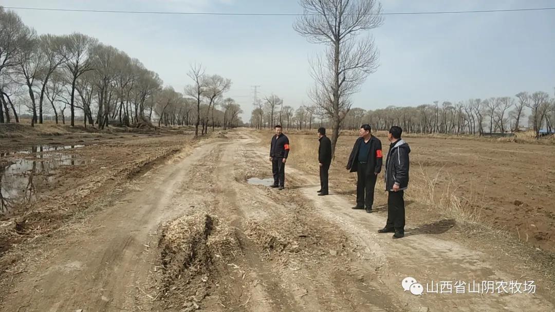 山西省山阴农牧场清明节期间加强安全防火检查工作