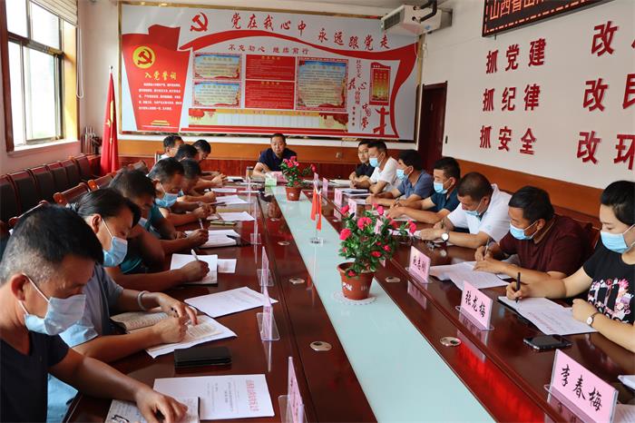 山西省山阴农牧场 召开第十一次疫情防控工作部署会议