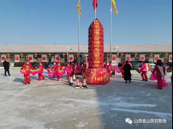 山西省山阴农牧场元宵节民间组织扭秧歌活动